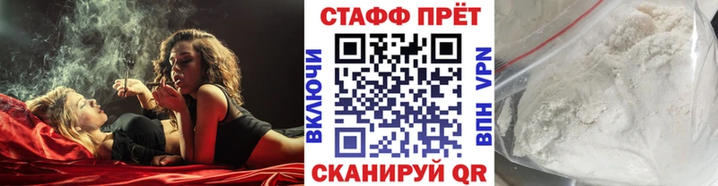 АМФЕТАМИН Боровск