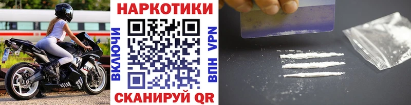 Наркошоп купить МАРИХУАНА МЕФ Боровск