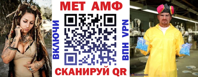 АМФЕТАМИН 97%  Купить закладки  Боровск 