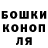 Героин хмурый Valera Tata