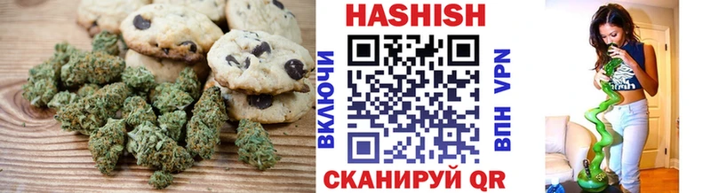 Еда ТГК марихуана  Купить где  Боровск 