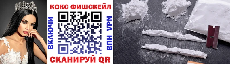 Купить закладки  Боровск  КОКАИН Боливия 