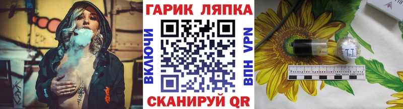 Купить где  Боровск  ГАШ Premium 