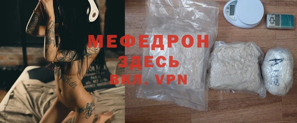 мефедрон мука Верея