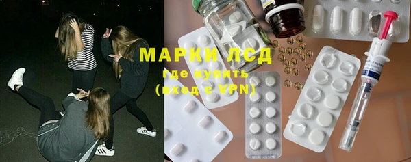 MESCALINE Покровск