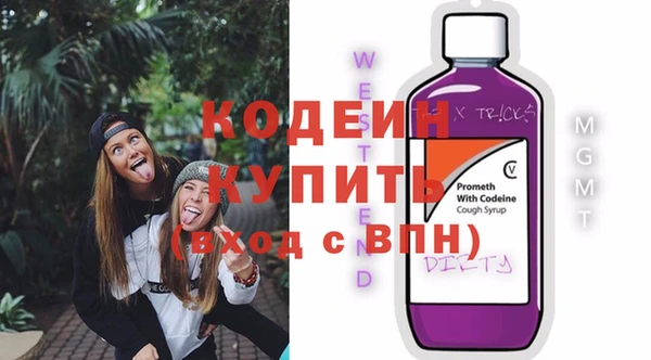 кокаин перу Верхнеуральск