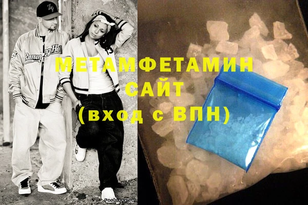 первитин Верхний Тагил