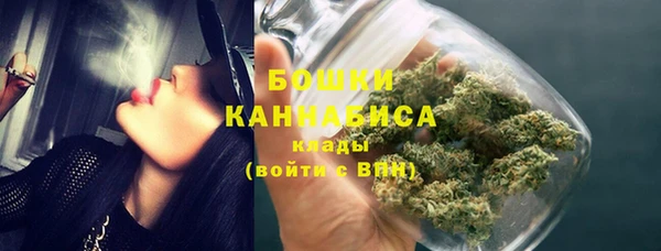 мефедрон мука Верея