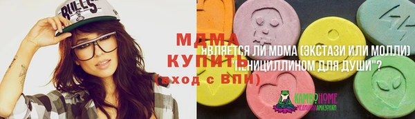 кокаин перу Верхнеуральск