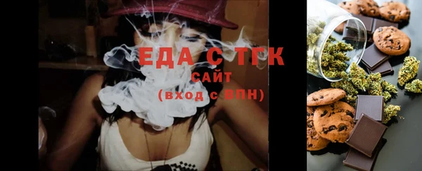 мефедрон мука Верея