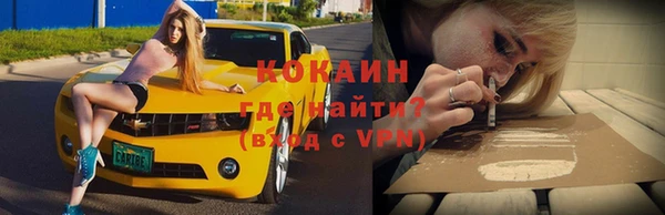 мефедрон мука Верея