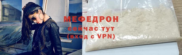 первитин Верхний Тагил