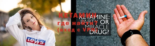 первитин Верхний Тагил