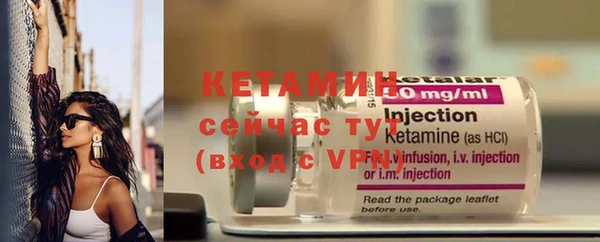 первитин Верхний Тагил