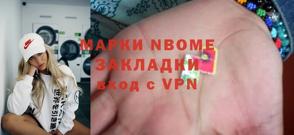 первитин Верхний Тагил
