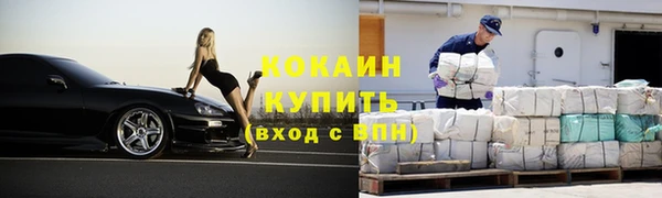 первитин Верхний Тагил