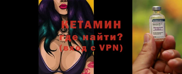 мефедрон мука Верея