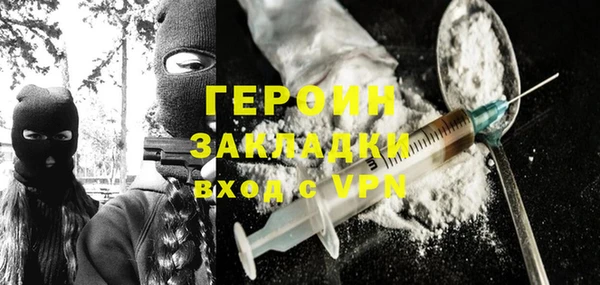 кокаин перу Верхнеуральск