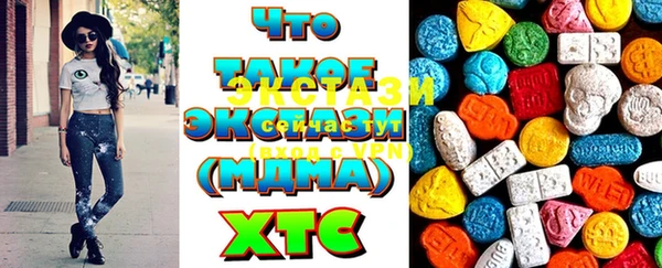 спиды Покров