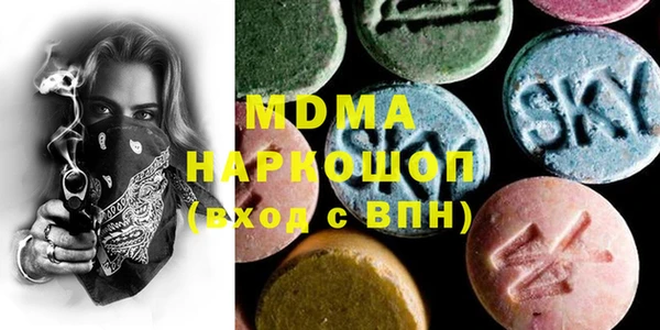 мефедрон мука Верея