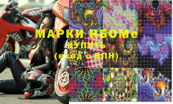 первитин Верхний Тагил