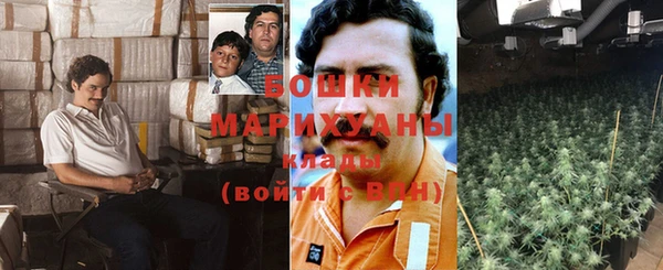 мефедрон мука Верея