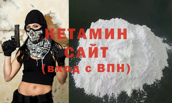 мефедрон мука Верея