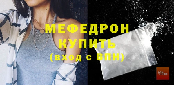кокаин перу Верхнеуральск