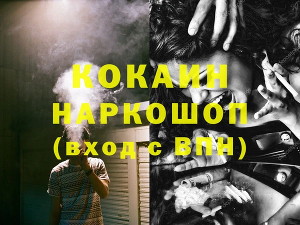 первитин Верхний Тагил