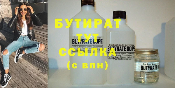 мефедрон мука Верея