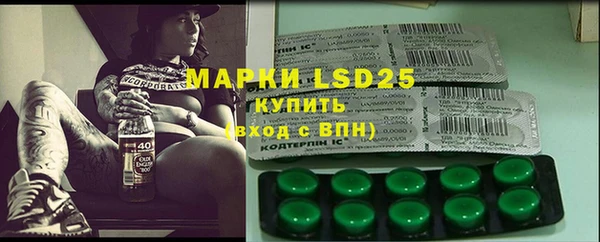 первитин Верхний Тагил