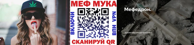 Купить где  Боровск  МЯУ-МЯУ 4 MMC 