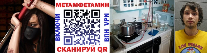 Купить  Боровск  Первитин Декстрометамфетамин 99.9% 