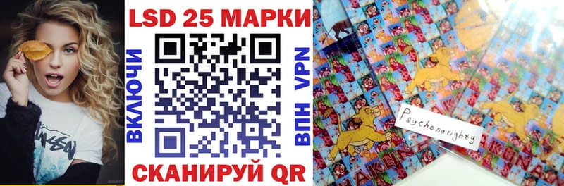 Купить где  Боровск  Марки 25I-NBOMe 1,8мг 