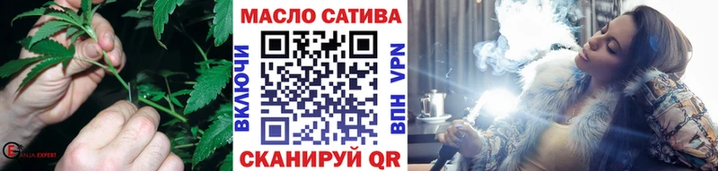 ТГК Wax Боровск
